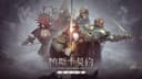 Pascal's Wager: El souls-like que revoluciona el gaming móvil