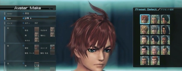 Xenoblade-Chronicles-X-Male-Avatar